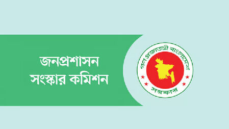 কলেজশিক্ষকদের পদোন্নতির জন্য লাগবে মৌলিক গবেষণা