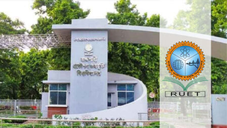 রুয়েটের প্রাক-নির্বাচনী ভর্তি পরীক্ষা কাল, আসন প্রতি লড়বেন ১৭ জন