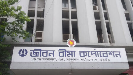 জীবন বিমা করপোরেশনে চাকরি, পদ ৩০