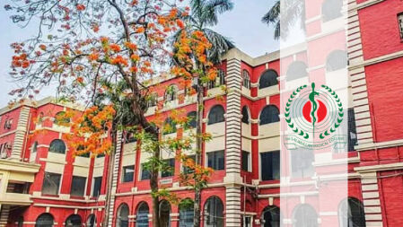 স্যার সলিমুল্লাহ মেডিকেলের প্রতিষ্ঠাবার্ষিকী উদযাপিত 