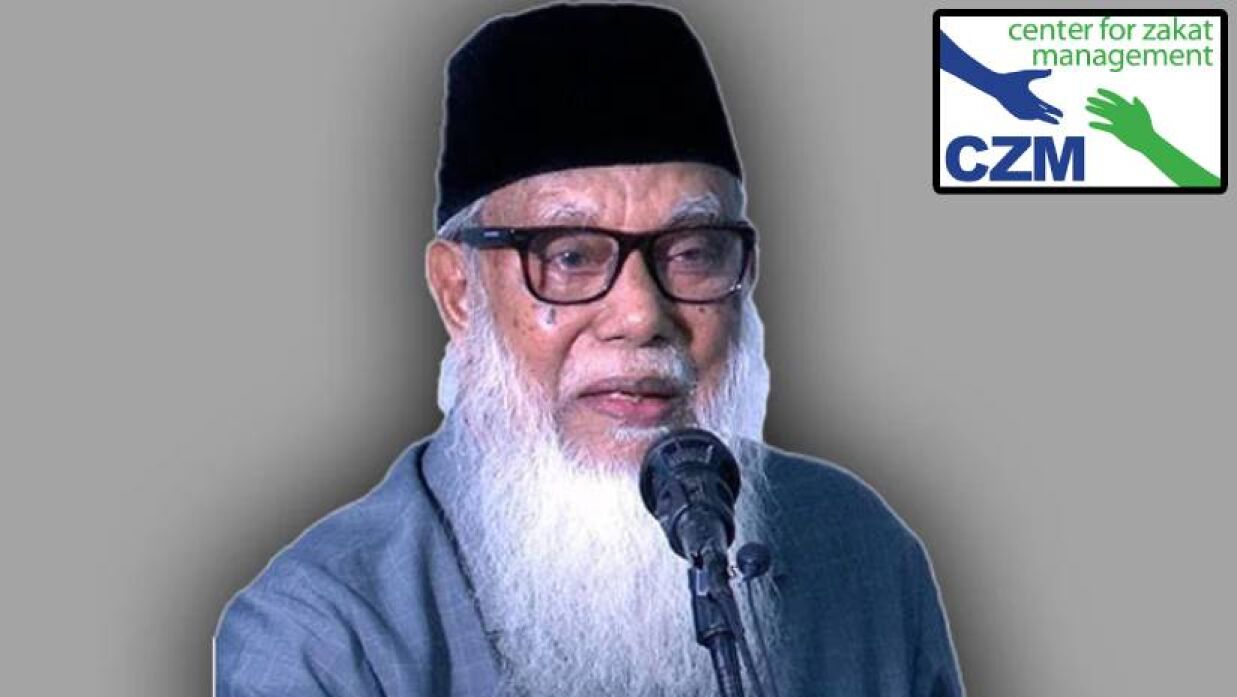 বিচারপতি আব্দুর রউফের মৃত্যুতে সেন্টার ফর যাকাত ম্যানেজমেন্টের শোক প্রকাশ