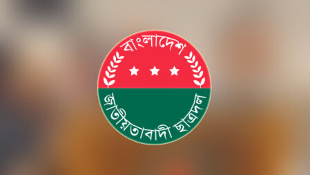 ছাত্রদলের নেতাকর্মীর বিরুদ্ধে ফুচকার দোকানে চাঁদাবাজির অভিযোগ