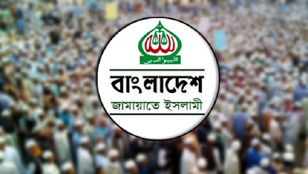 গাজীপুরের ৪ আসনে জামায়াতের প্রার্থী ঘোষণা