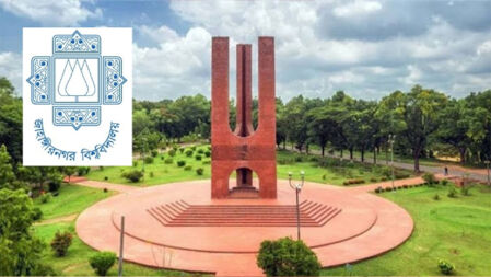 জাকসু নির্বাচনের আগে হল ছাড়তে হবে অছাত্রদের