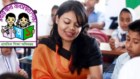 প্রাথমিক বিদ্যালয়ের ‘সহকারী শিক্ষক’ পদ বিলুপ্তির সুপারিশ