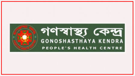 গণস্বাস্থ্য কেন্দ্র উচ্চ বেতনে নেবে কোঅর্ডিনেটর, আবেদন অনলাইনে