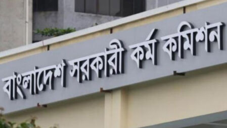নিজস্ব ছাপাখানা গড়তে যাচ্ছে পিএসসি