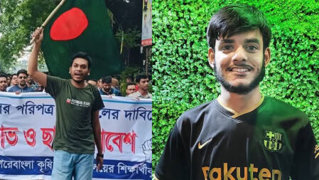 শেকৃবিতে বৈষম্যবিরোধী ছাত্র আন্দোলনের ৬১ সদস্য বিশিষ্ট কমিটি ঘোষণা 