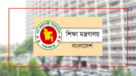 ১৩ বিশ্ববিদ্যালয়ের নাম পরিবর্তনের প্রজ্ঞাপন কবে, যা জানাচ্ছে মন্ত্রণালয়