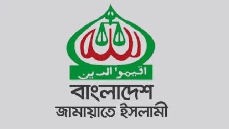 জাতিসংঘের মানবাধিকার প্রতিবেদনে তথ্য দেয়নি জামায়াত, দাবি অস্বীকার সেক্রেটারির