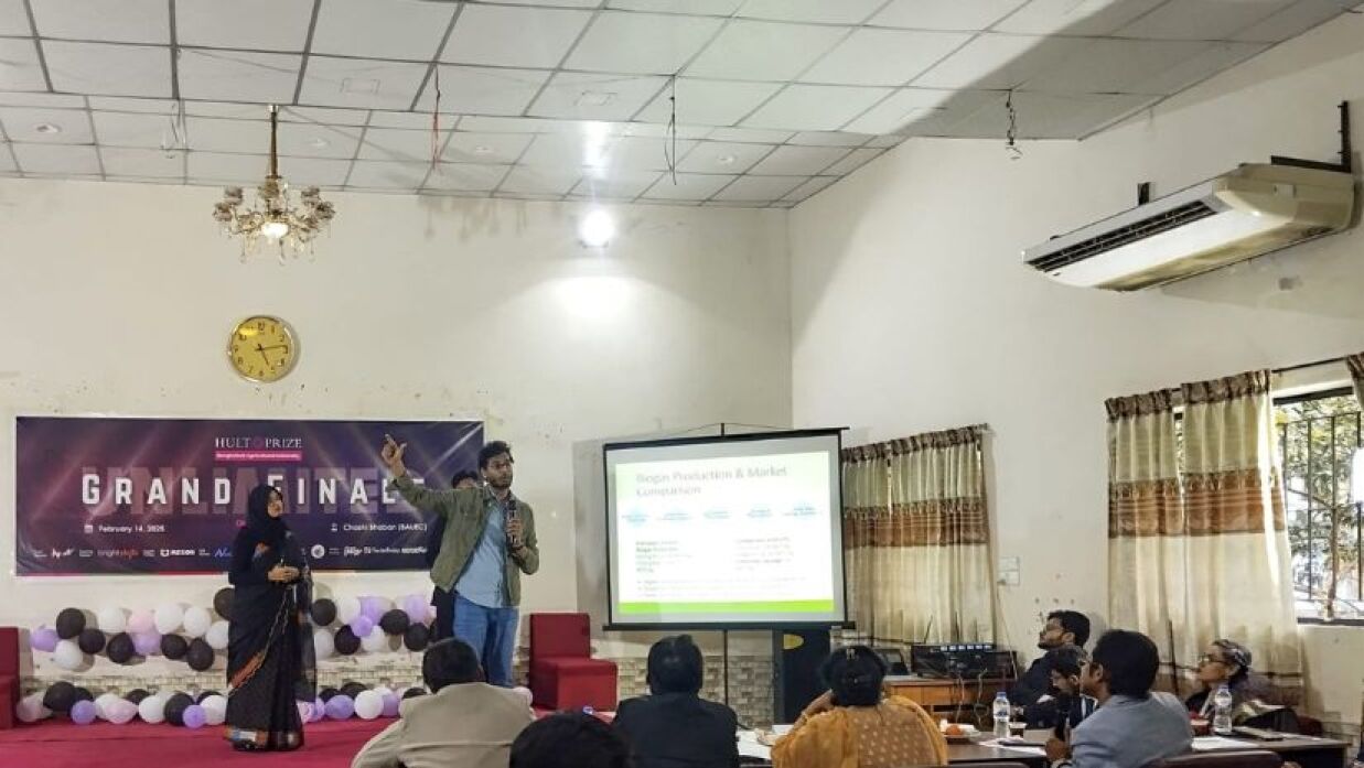 বাকৃবিতে হাল্ট প্রাইজ চ্যাম্পিয়ন 'অ্যানিমেলিয়া'