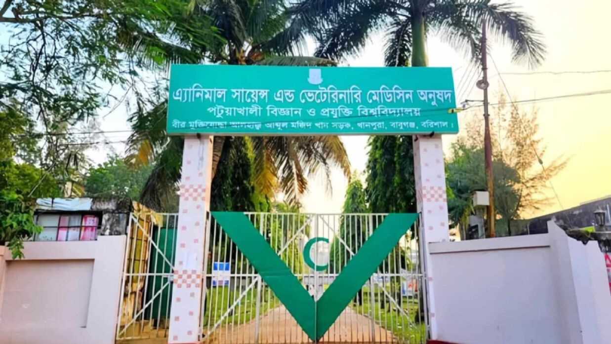 পবিপ্রবি শিক্ষার্থীদের উপবৃত্তির টাকা পেতে ভোগান্তি