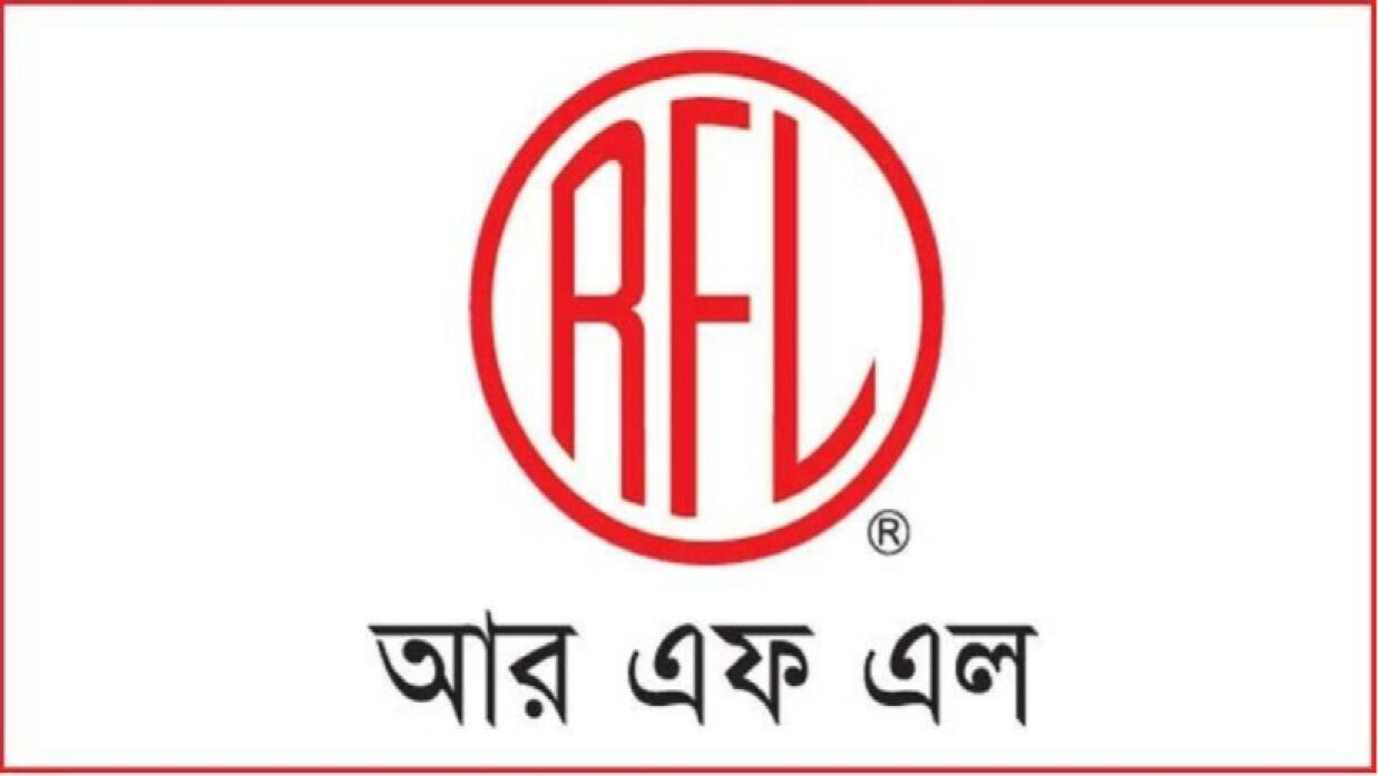 আরএফএল গ্রুপ নেবে ম্যানেজমেন্ট ট্রেইনি অফিসার, পদ ১০