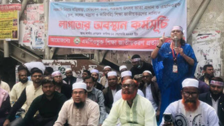 জাতীয়করণের দাবি আদায়ে অর্ধদিবস কর্মবিরতি ঘোষণা বেসরকারি শিক্ষকদের