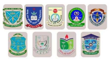 কৃষি গুচ্ছ ভর্তিতে জিপিএ নম্বর কমানোর দাবি