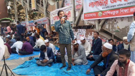 এমপিওভুক্ত শিক্ষাপ্রতিষ্ঠান জাতীয়করণের দাবিতে ‘লংমার্চ টু সচিবালয়’ কর্মসূচি ঘোষণা
