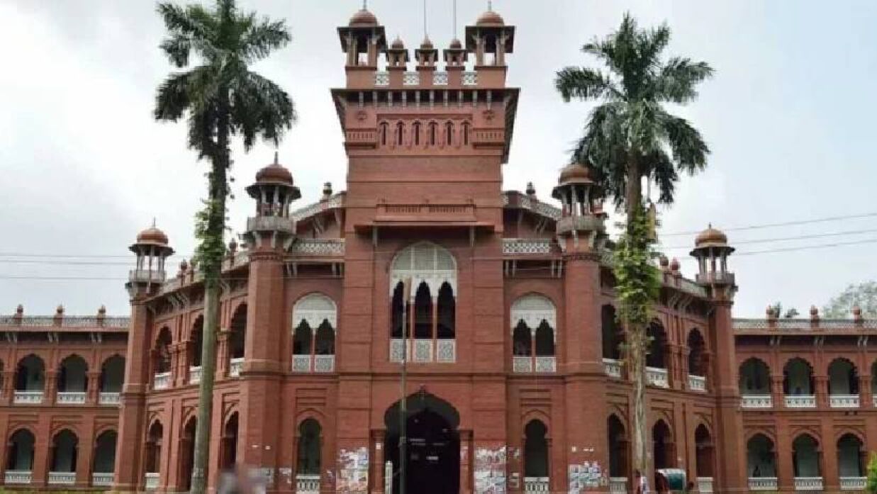 মার্চের মাঝামাঝিতে ঢাবির বিজ্ঞান ইউনিটের ফল