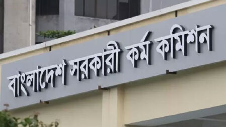 ৩৫০ দিনে বিসিএস শেষ করার পরিকল্পনা