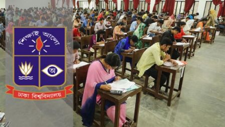 ঢাবির ভর্তি পরীক্ষায় কর্তৃপক্ষের ভুলের খেসারত শিক্ষার্থীদের দেওয়ার আশঙ্কা