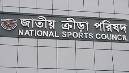 লিখিত পরীক্ষার সূচি প্রকাশ করল জাতীয় ক্রীড়া পরিষদ