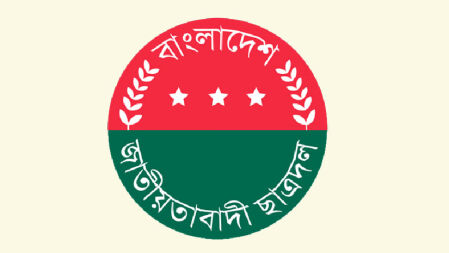 কুয়েটে ‘নেতাকর্মীদের ওপর সশস্ত্র’ হামলার ঘটনায় ঢাবিতে ছাত্রদলের বিক্ষোভের ডাক