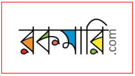 ১৫-২৫ হাজার বেতনে চাকরি রকমারি ডটকমে, লাগবে না অভিজ্ঞতা