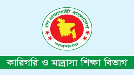 শিক্ষক-শিক্ষার্থীদের অনুদান দেবে সরকার, আবেদন যেভাবে
