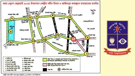 আন্তর্জাতিক মাতৃভাষা দিবস উদযাপনে রুটম্যাপ প্রকাশ ঢাবির, যানবাহন চলাচলে কড়াকড়ি