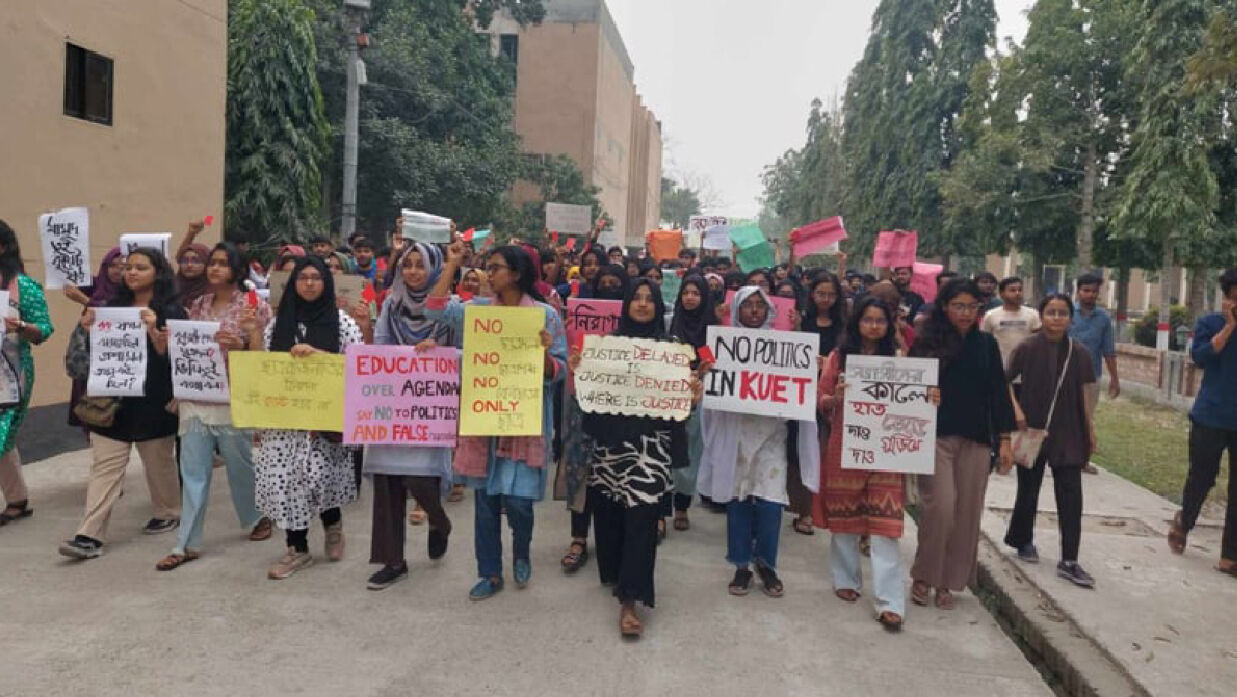 সন্ত্রাসীদের লাল কার্ড দেখালেন কুয়েট শিক্ষার্থীরা