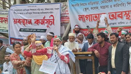 নবম দিনের মতো দাবি আদায়ে রাজপথে শিক্ষকরা