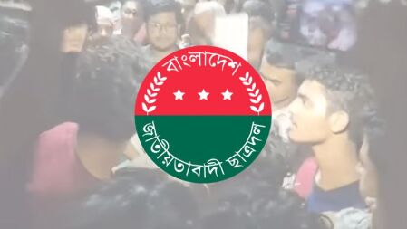 কুয়েটের উপাচার্যকে লাঞ্ছিত করা সুদূরপ্রসারী ষড়যন্ত্রের অংশ: ছাত্রদল