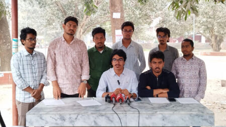পিএসসি-ইউজিসিতে শিক্ষক নিয়োগে বৈষম্যের প্রতিবাদে রাবি শিক্ষার্থীদের ২ দিনের আল্টিমেটাম