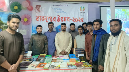 রবীন্দ্র বিশ্ববিদ্যালয়ে তারুণ্যের উৎসবে শিবিরের প্রকাশনা প্রদর্শনী