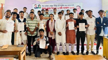 রবীন্দ্র বিশ্ববিদ্যালয়ে কর্মী সম্মেলন ছাত্রদলের, সদস্য ফরম বিতরণ