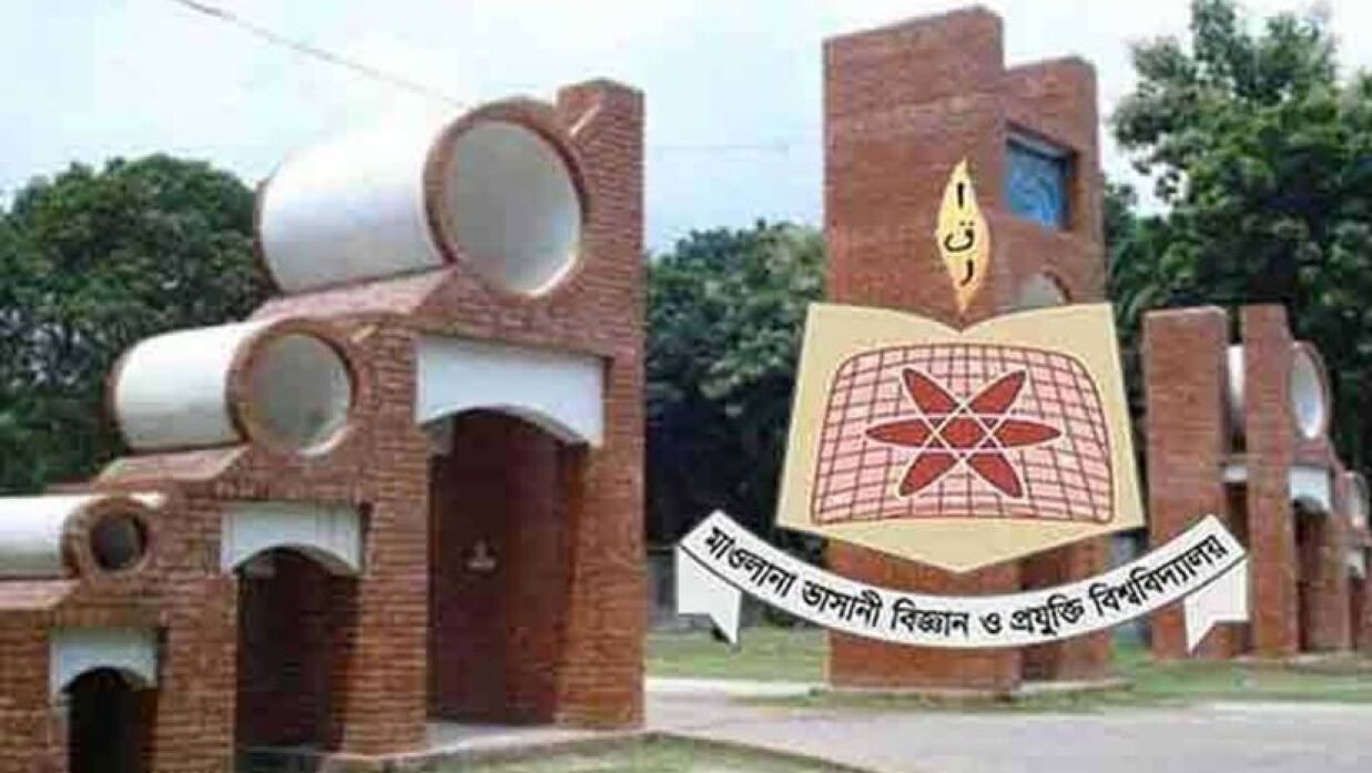 রাজনীতি নিষিদ্ধ ক্যাম্পাসে বৈষম্যবিরোধী কমিটি, একজনের পদত্যাগ 
