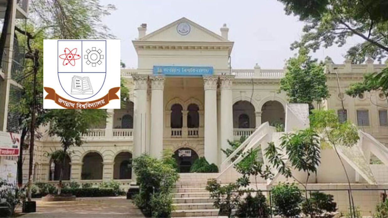 মাতৃভাষা দিবসে জবিতে ছাত্রদলের নানা কর্মসূচি