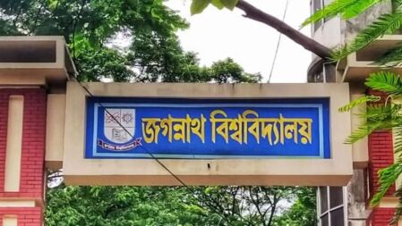 জবির ‘এ’ ইউনিটের ভর্তি পরীক্ষা আজ, আসনপ্রতি ভর্তিচ্ছু ৫১ জন