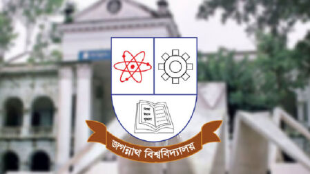 রমজানে জবির ক্লাসের সময়সূচি নিয়ে নতুন নির্দেশনা