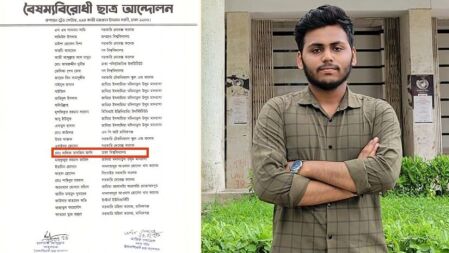 ফেসবুকে পোস্ট দিয়ে বৈষম্যবিরোধী আন্দোলনের পদ প্রত্যাখান ঢাবি ছাত্রের