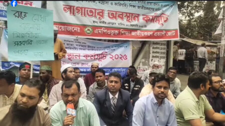দ্বিতীয় দিনের মতো অনশনে শিক্ষকরা