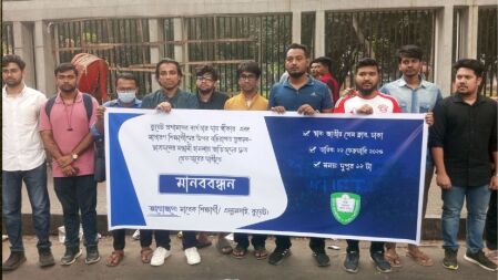 কুয়েটের হামলায় জড়িত যুবদল-ছাত্রদলের নেতাকর্মীদের দ্রুত গ্রেফতারের দাবি