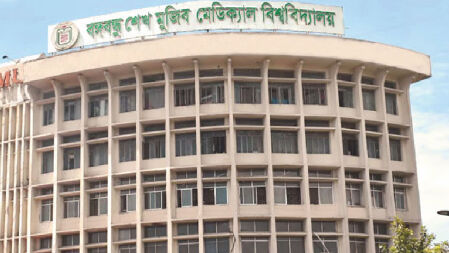 বিএসএমএমইউতে ফের চালু হচ্ছে অনলাইন অ্যাপয়েন্টমেন্ট