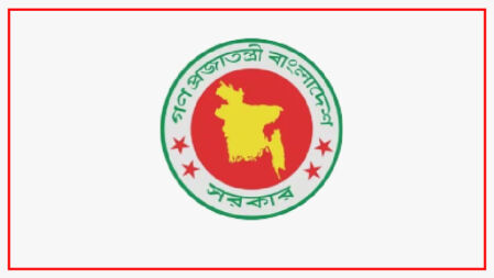 স্বাস্থ্য মন্ত্রণালয়ের অধীনে বড় নিয়োগ, পদ ১৪২, আবেদন আগামীকালের মধ্যেই