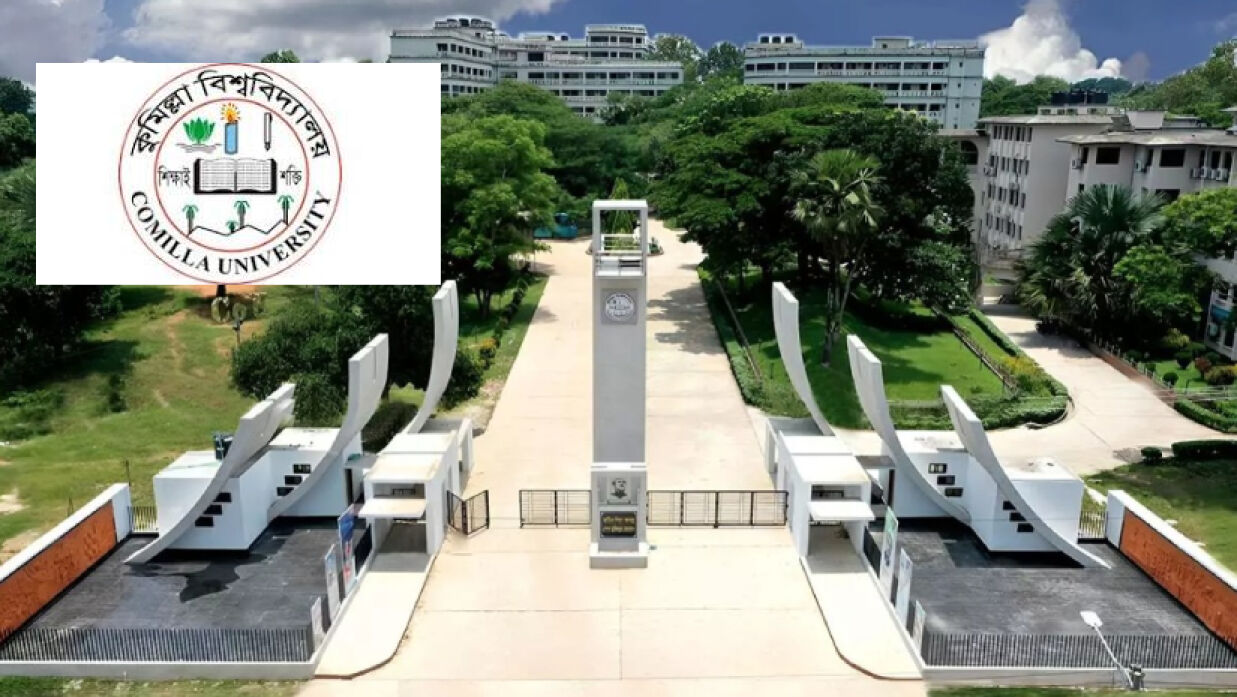 কুবিতে মধ্যরাতে গাঁজাসহ আটক ৩