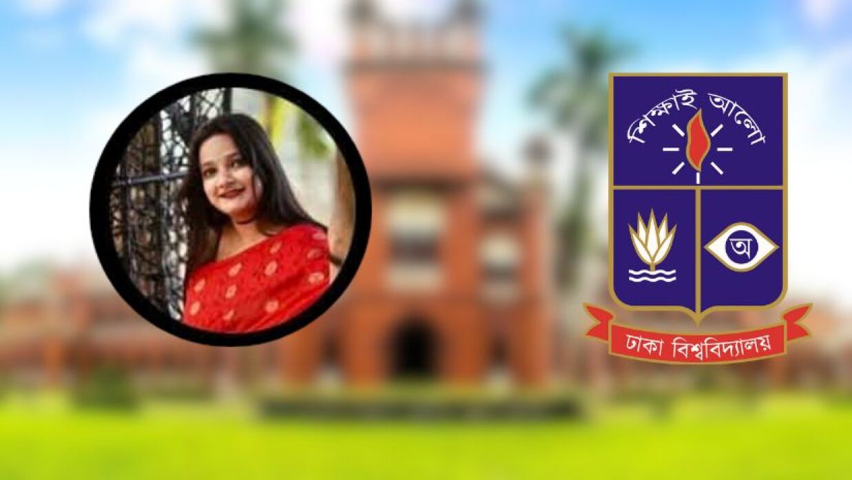 ঢাবি ছাত্রী ‘আত্মহত্যার’ ঘটনায় আটক শিক্ষার্থী বুটেক্সের