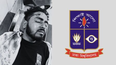 ছিনতাইয়ের শিকার ঢাবি শিক্ষার্থী, চোখ হারানোর শঙ্কা