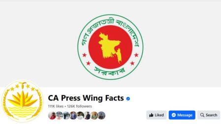 ‌‘গত ৬৫ ঘণ্টায় ৭২ ধর্ষণ’ শিরোনামে প্রকাশিত খবরটি সঠিক নয়