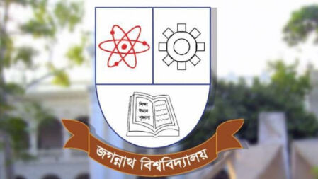 রমজানে জবির ক্লাস ও অফিস সময়সূচি নিয়ে নতুন নির্দেশনা