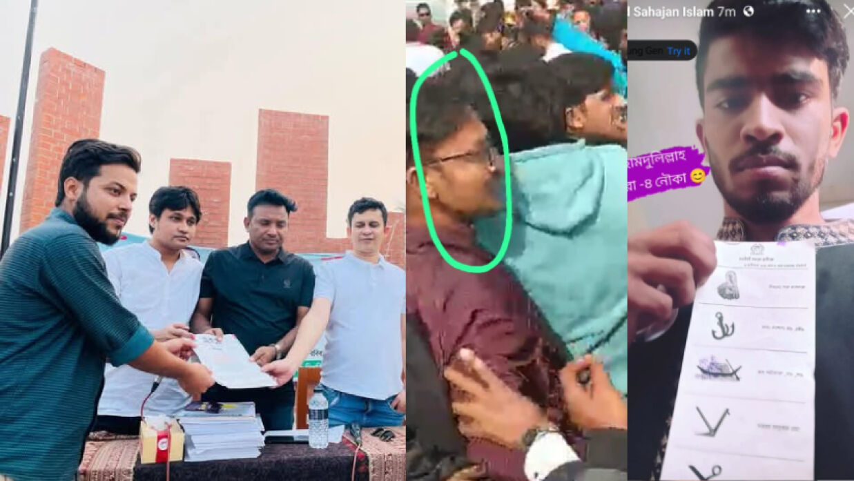 ভোল পাল্টে ছাত্রদলে ভিড়ছে গোপালগঞ্জ বিশ্ববিদ্যালয়ের ছাত্রলীগ নেতাকর্মীরা