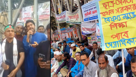 শিক্ষকদের জাতীয়করণ আন্দোলনে শিবির নেতার সংহতি
